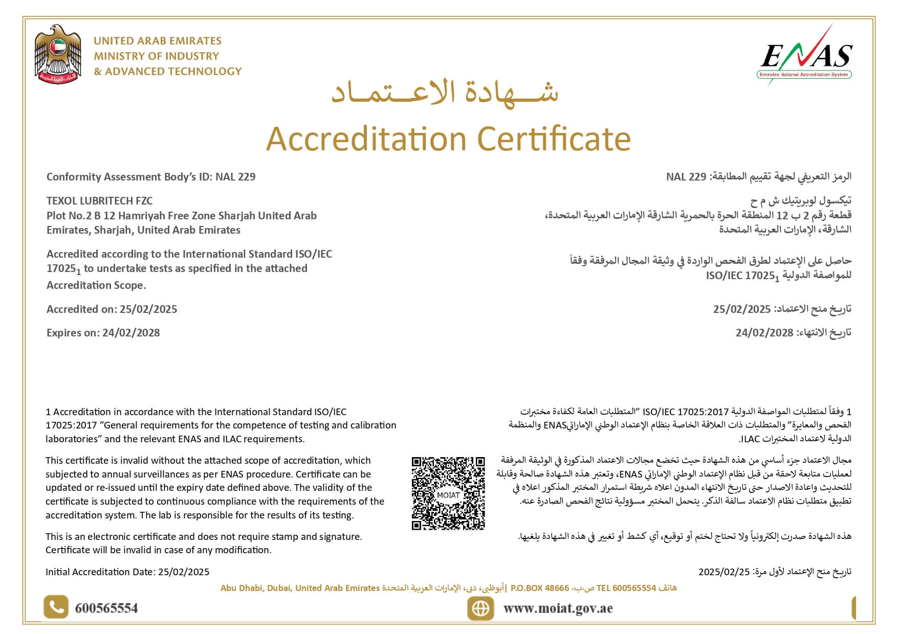 certificates - 24